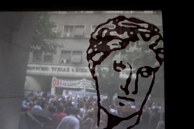 Άρθρο των New York Times για τους καρκινοπαθείς στην Ελλάδα των μνημονίων